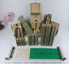 成武胡也佛金瓶梅秘戏图3卷-小中大三版